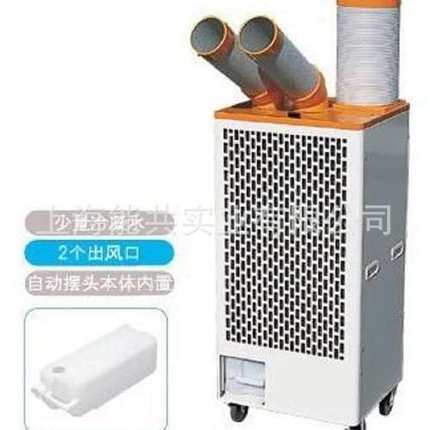 SS-22EC-8A日本SUIDEN瑞电工业移动空调 冷风机 降温机