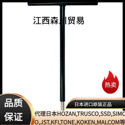 日本EIGHT百利/T型内六角/加长扳手STT500-3