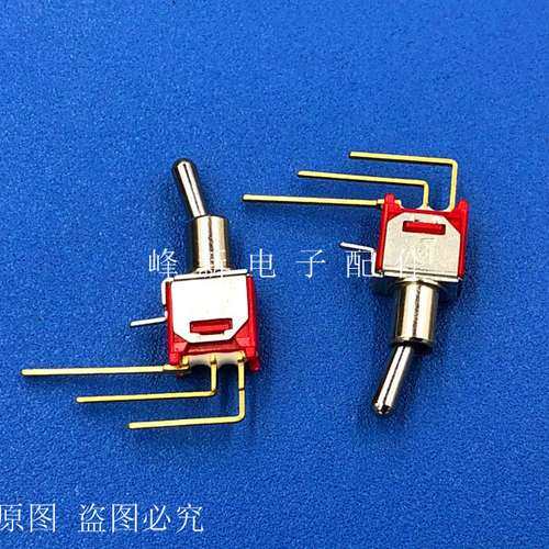 04VAMAX进口台湾3脚2档小微型拨动开关弯脚钮子开关电源摇头摇臂