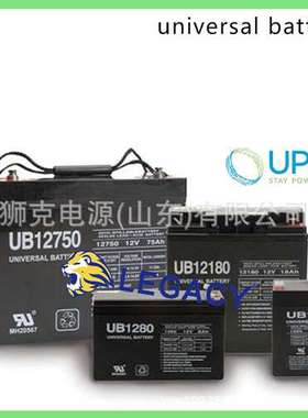 美国UNIVERSAL BATTERY蓄电池UB1245、UB1250、UB12500铅酸电瓶