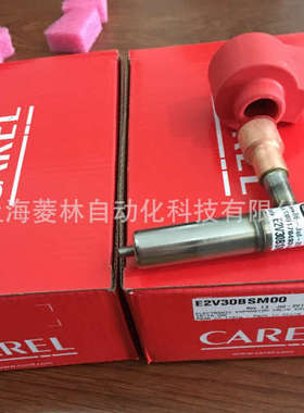 *卡乐CAREL 膨胀阀E4VSTA0000 E4VSTA0100 E4VSTA0101 E5VATT0000