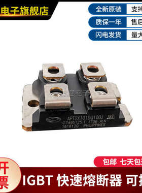 全新原装正品二极管MPSC2N100U40 DBA200UA40 DBA200WA40全系列