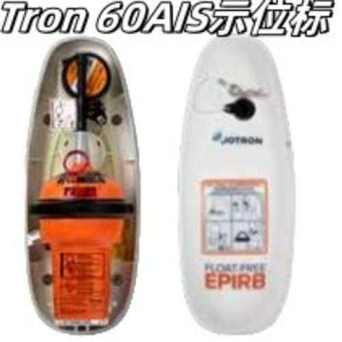 TRON60AIS无线电示位标提供CCS船检