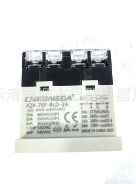 空调大功率继电器JQX-76F-BLD-2A  JQX-76F-BLD-1A 220V380V24V