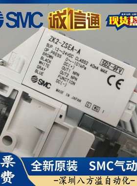 原装SMC真空发生器ZK2C07K5KW-06 ZK2C07K5KW-08 ZK2C07R5AL-06
