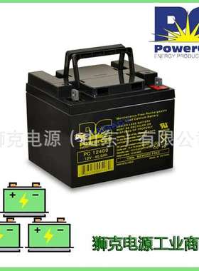 英国PowerCell蓄电池 PC12400 12V 40.0 Ah 密封铅酸电池