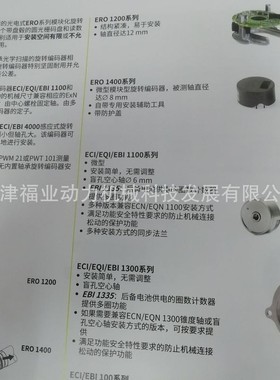 海德汉光栅尺689694-13，LC 115 1340，天津福业读数头