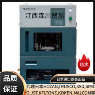 森川有售 日本VELVO卓上型超音波自動洗浄機 ETC