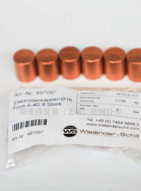 W+S 611132 WIELANDER+SCHILL 角磨机 包括磨具