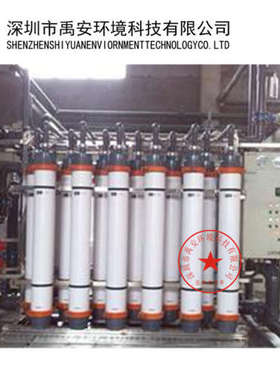 批发零售美国滨特尔超滤膜Aquaflex55一体化中水回用超滤设备