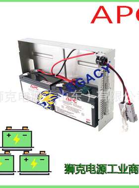 APC SURT5000XLICH内置RBC140电池包Smart-UPS RT5