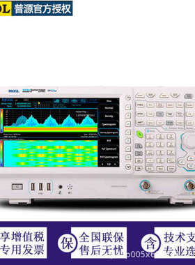 普源频谱分析仪 RSA3000E系列 普源精电RIGOL