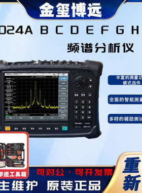 Ceyear 思仪 4024A B C D E F G H L频谱分析仪 原装现货