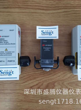 上海Agilent/安捷伦N4693A 微波电子校准件50 GHz  2端口出售出租