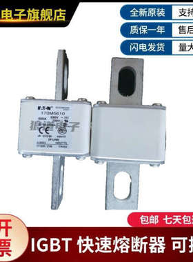 供应原装正品170M5608 170M5609 170M5610 170M5611巴斯曼熔断器