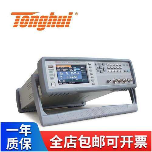 同惠TH2827A/TH2827C高频LCR数字电桥测试仪TH2829C图形扫描阻抗