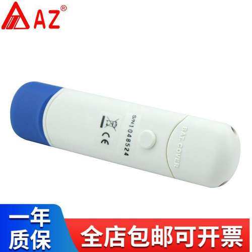 衡欣 AZ8681 ph试剂测水质酸碱 电子ph计ph测试仪水族PH计 酸碱计