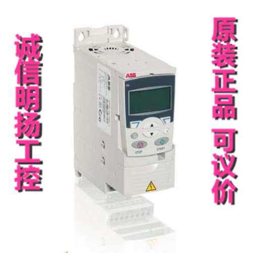 ABB变频器 ACS355-03E-07A3-4 3.0KW 诚信明扬工控 原装