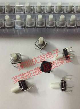 TL6100DF130QP美国E-SWITCH 轻触开关 7.4*7.4*10 防水防尘 微动