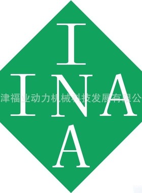 INA LR6000-2RSR轴承