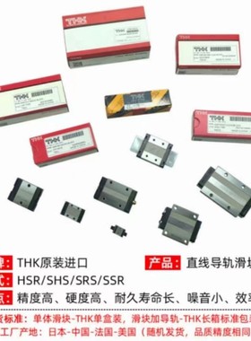 径向型滑块SRS 12S SRS 12GS SRS 12M SRS 12GM SRS 12N SRS 12GN