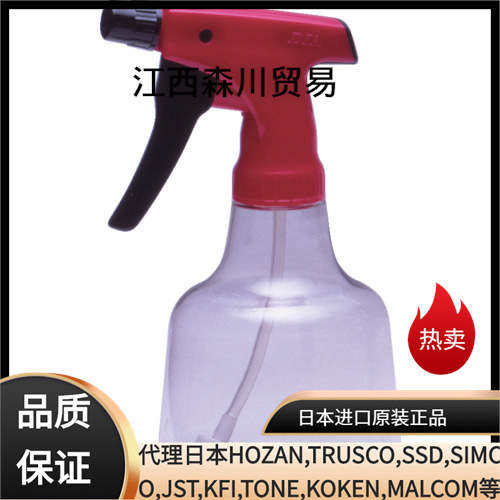 日本FURUPLA富如拉喷壶300mL红NO.703-01 森川有售喷雾瓶