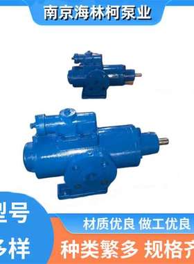 HSNH280-PPAK螺杆泵HSNH660-PPAK黄山KSN440-SKZG KSN280-SKZC