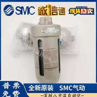AF40聚氨酯杯子AD48 AW40 AD202 现货供 日本SMC原装 正品