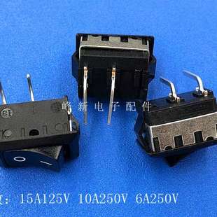 进口台湾弯脚2档2脚4脚船型开关船形15*21电源翘板开关按钮带支架
