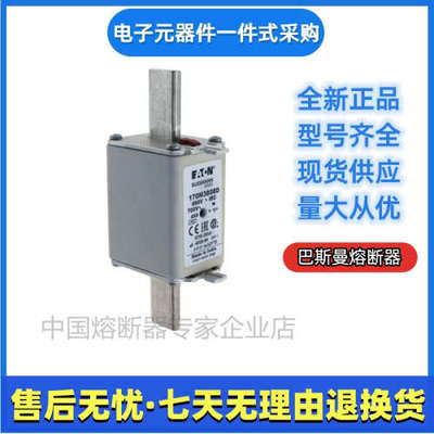 巴斯曼bussmann熔断器 170M3808D 170M3809D 170M3810D 170M3811D