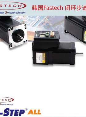 86步进一体机电机+驱动器整合无需复杂接线EZI-STEP韩国FASTECH产