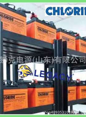 CEIL电池CHLORIDE蓄电池6VA8.5、6VA10、6VA12、12VA1.3铅酸电瓶