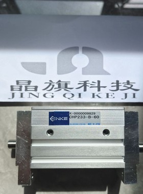 CHR633日本NKE中村气动卡盘CHR634-D-RS1-SR2