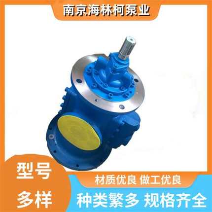 SPF20R56G8.3螺杆泵GR32SMT45LS2船用ACE038N2T4燃油ACE032N3NLBP