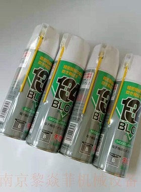 日本sunhayato防锈剂AY-L1503黑色吉林榆树