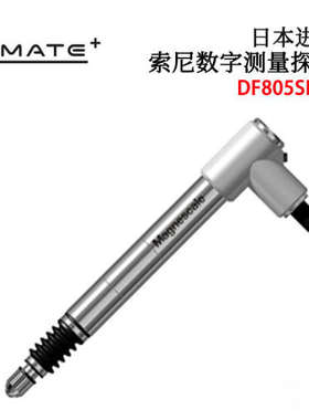 原装日本MAGNESCALE索尼数字测量探头DF805SR DF805SLR SFR SFLR