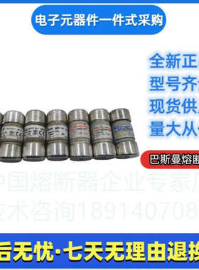 Ferraz罗兰熔断器    FR27UQ69V160T X076311  美尔森