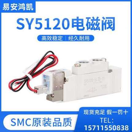 SYA7220-02 SMC电磁阀SYJ714-3LZD-02 SYJ714-4GD SYJ7123-5GD-01