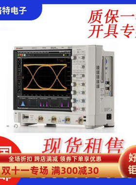 租售原子新款MSOS104A示波器1GHz存储器4个模拟通道16个数字通道