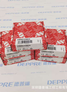 CARLO GAVAZZI瑞士佳乐原装 继电器DMC01DB23现货价