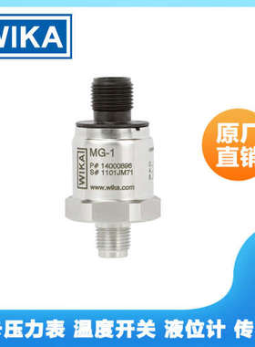 威卡 WIKA PGS23.063 带开关电接点的波登管压力表