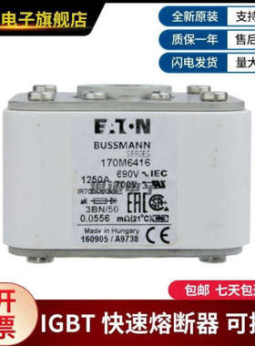全新原装熔断器170M7206 170M7207 170M7208 170M7209货源充足