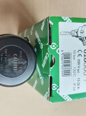 供应 意大利 卡莱菲 CALEFFI 610400 自动补水阀