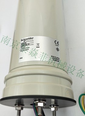 ARROW日本 ALD-100RLED声光指示灯AF-24Y报警配件