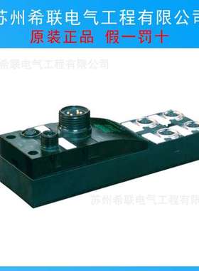 56504 MURRCUBE67BUSNODES 总线节点 CANopen 全新原装需议价期货