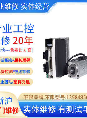 MFE2500P8NV 二手现货 松下伺服编码器 拆机免费检测 实体维修