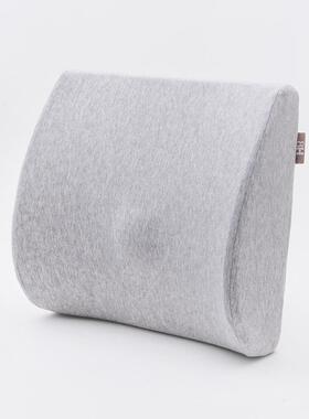 8H记忆绵慢回弹保健护椎腰靠办公室座椅汽车沙发靠垫靠背护腰枕K1