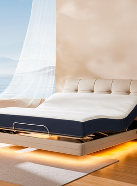 8H Milan智能电动床Pro多功能可升降云朵柔光悬浮四电机DT3 Ultra