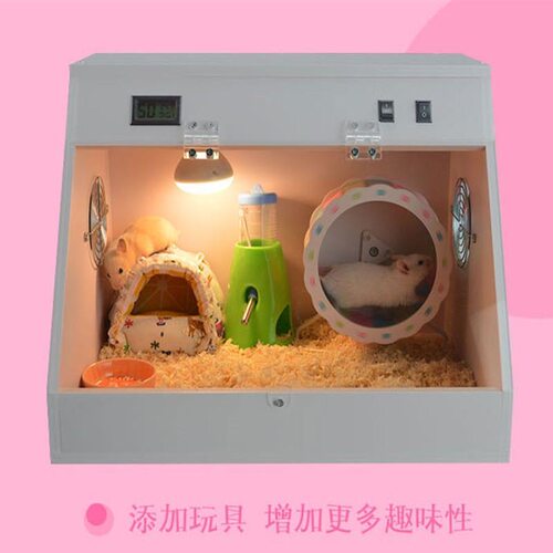 仓鼠刺猬专用豪华饲养箱子保温加热金丝熊大号别墅带灯光亚克力笼