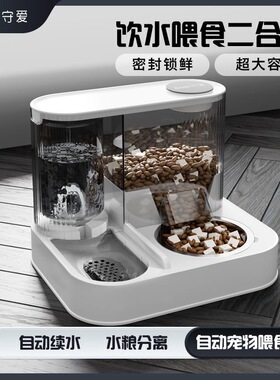 猫碗狗碗猫食盆猫咪猫粮自动喂食器饮水机一体宠物不锈钢喝水双碗